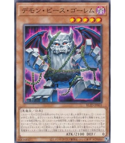 Amazon.co.jp: ラッシュデュエル RD/5TH1-JP141 シャイニーシェイ